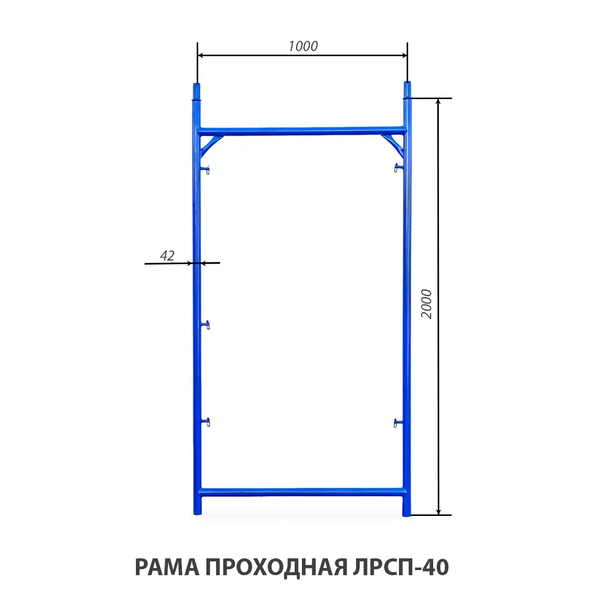 Рабочий настил